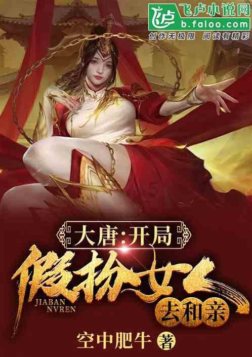 卡通小车找不同
