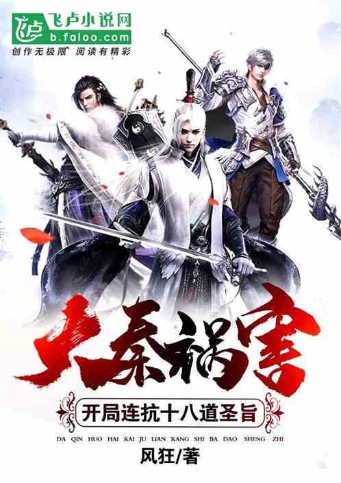 好戏连台!新源县3场文艺演出为新年添彩