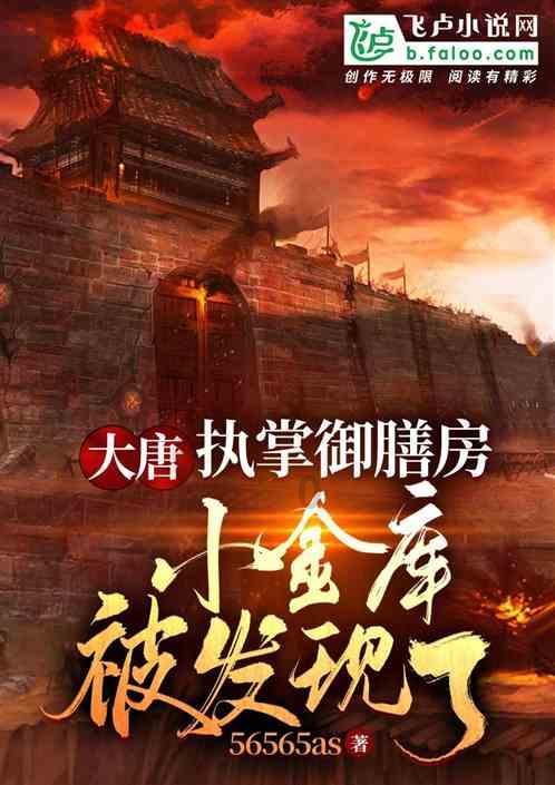 新夺宝英雄