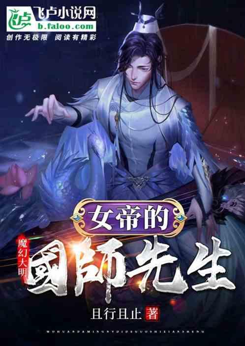 害虫猎人2