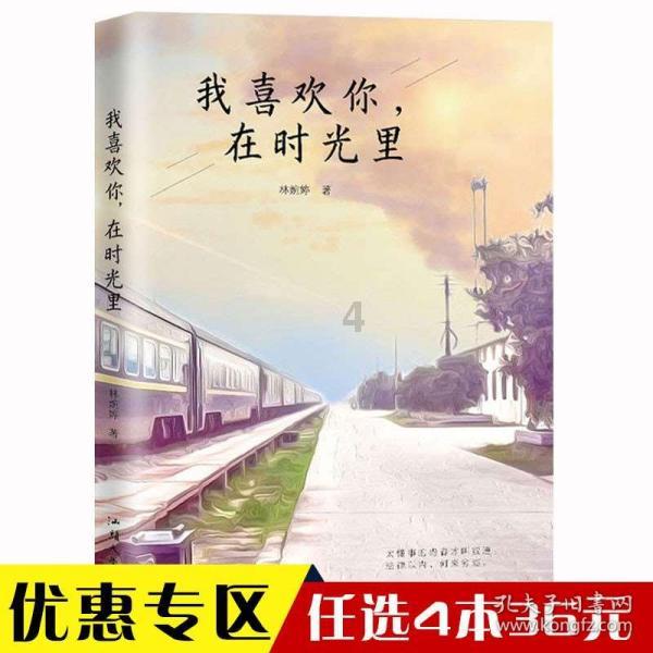 短裙季节