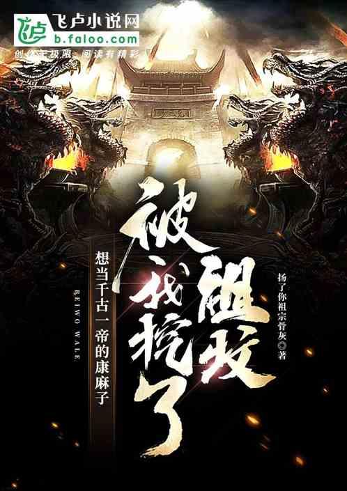 上升的五彩石