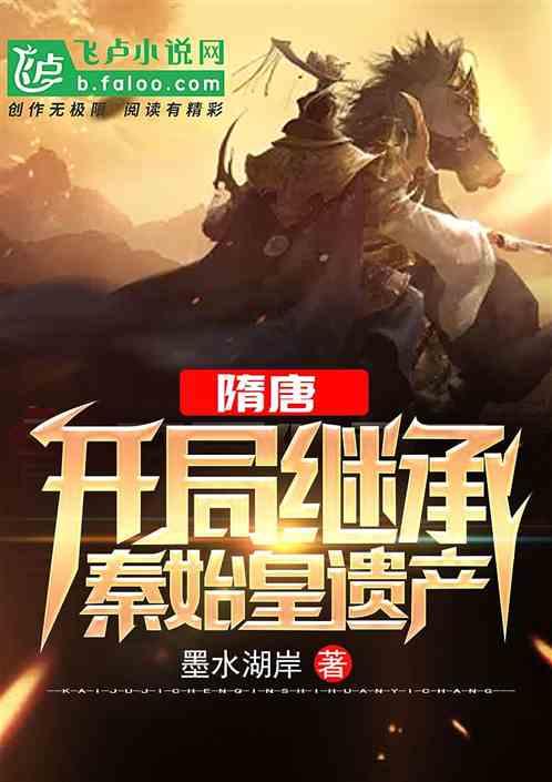 叶国富获选中国经济新闻人物（2023-2024） 李光斗现场送礼物“求合作”
